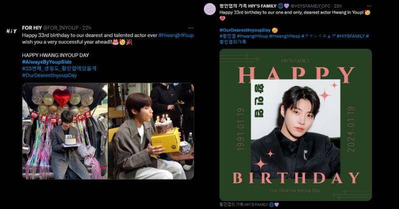 Twitter.com/FOR_INYOUP, @HIYSFAMILY_OFC